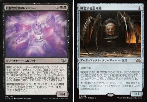 岡本桂多のKill them All！～『マジック：ザ・ギャザリング | アバター